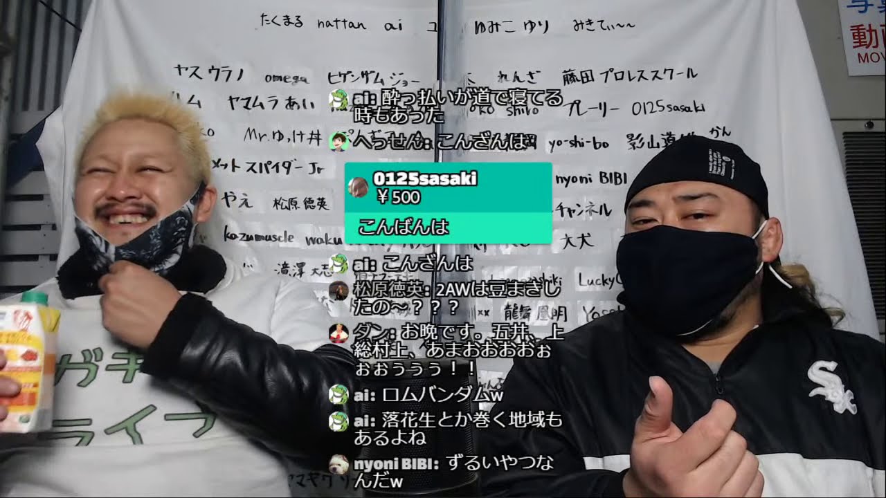 【プロレスラーの生配信】モガキューライブ #272 background