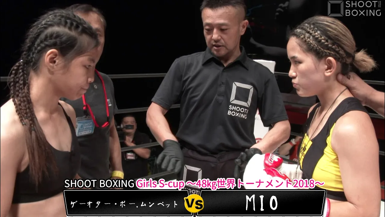 【準決勝】MIO vs ゲーオター・ポー.ムンペット【SHOOT BOXING Girls S-cup ~48㎏世界トーナメント2018〜】 background