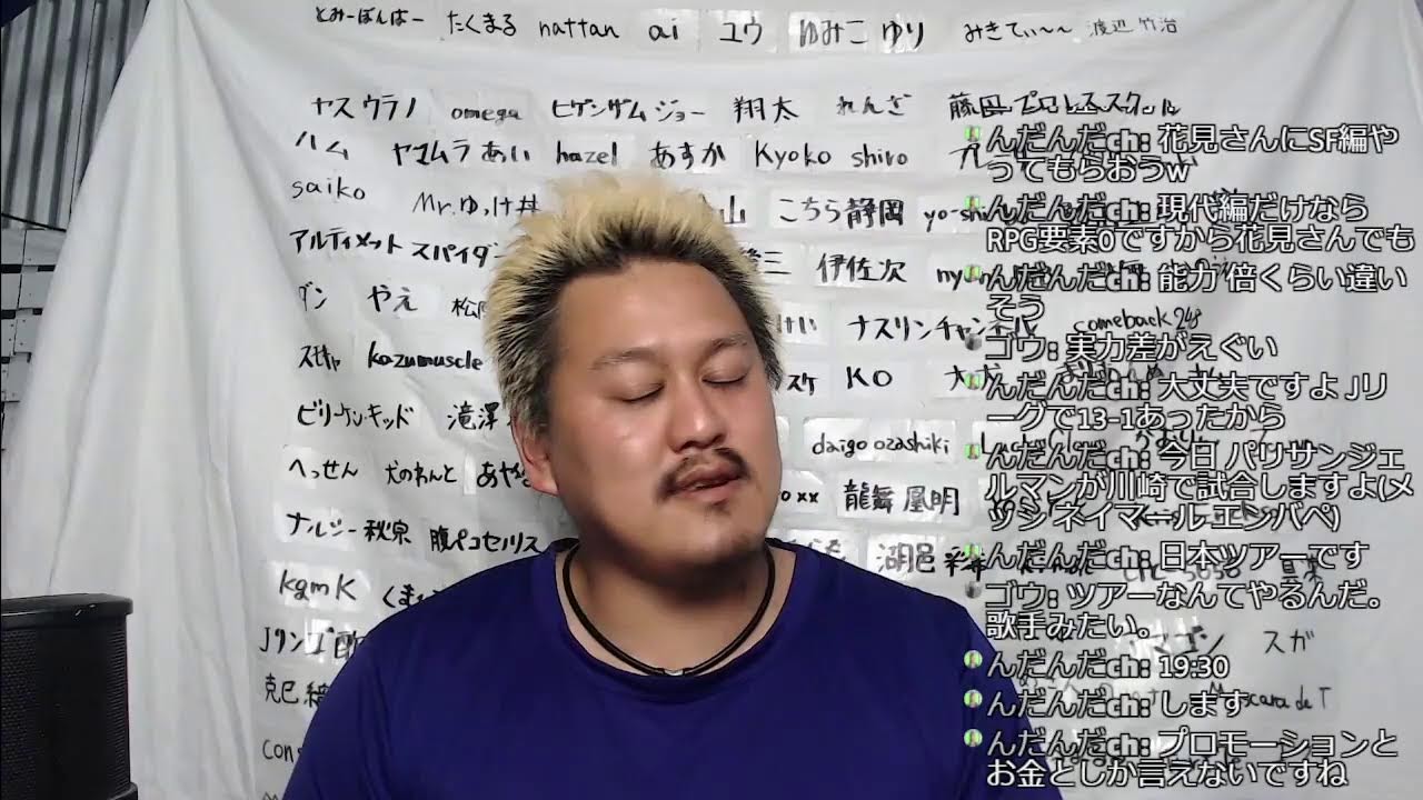 【プロレスラーの生配信】モガキューライブ #462 background