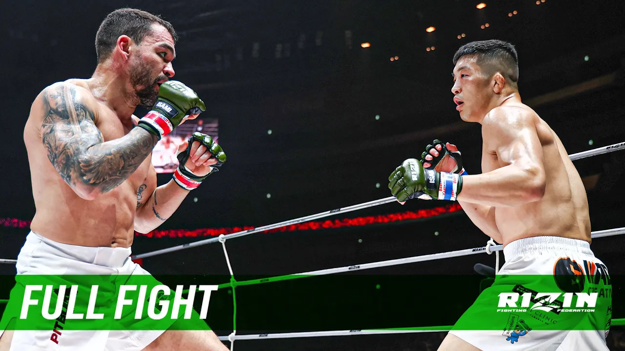 Full Fight | パトリッキー・ピットブル vs. 野村駿太 / Patricky Pitbull vs.Shunta Nomura - 超RIZIN.4 真夏の喧嘩祭り background