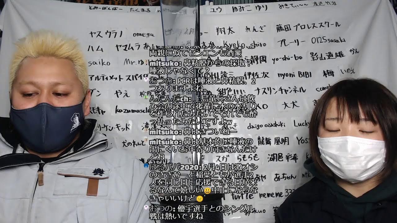 【プロレスラーの生配信】モガキューライブ #412 background