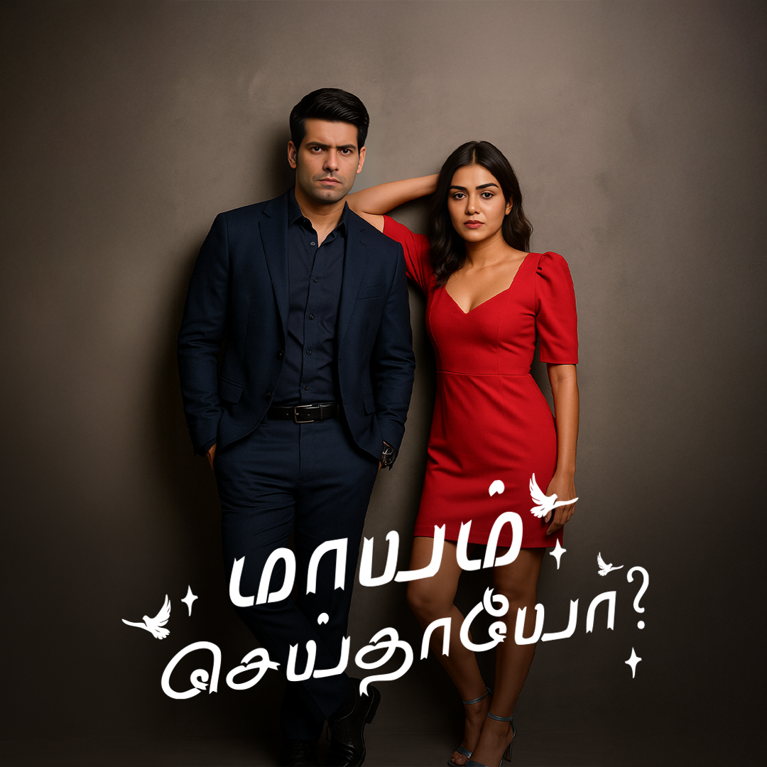 Maayam Seithayo poster