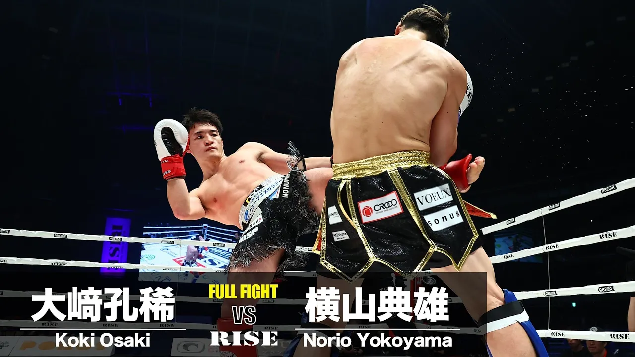 大﨑孔稀 vs 横山典雄/Koki Osaki vs Norio Yokoyama|2024.3.17 #RISE_ELDORADO 2024 【OFFICIAL】 backdrop
