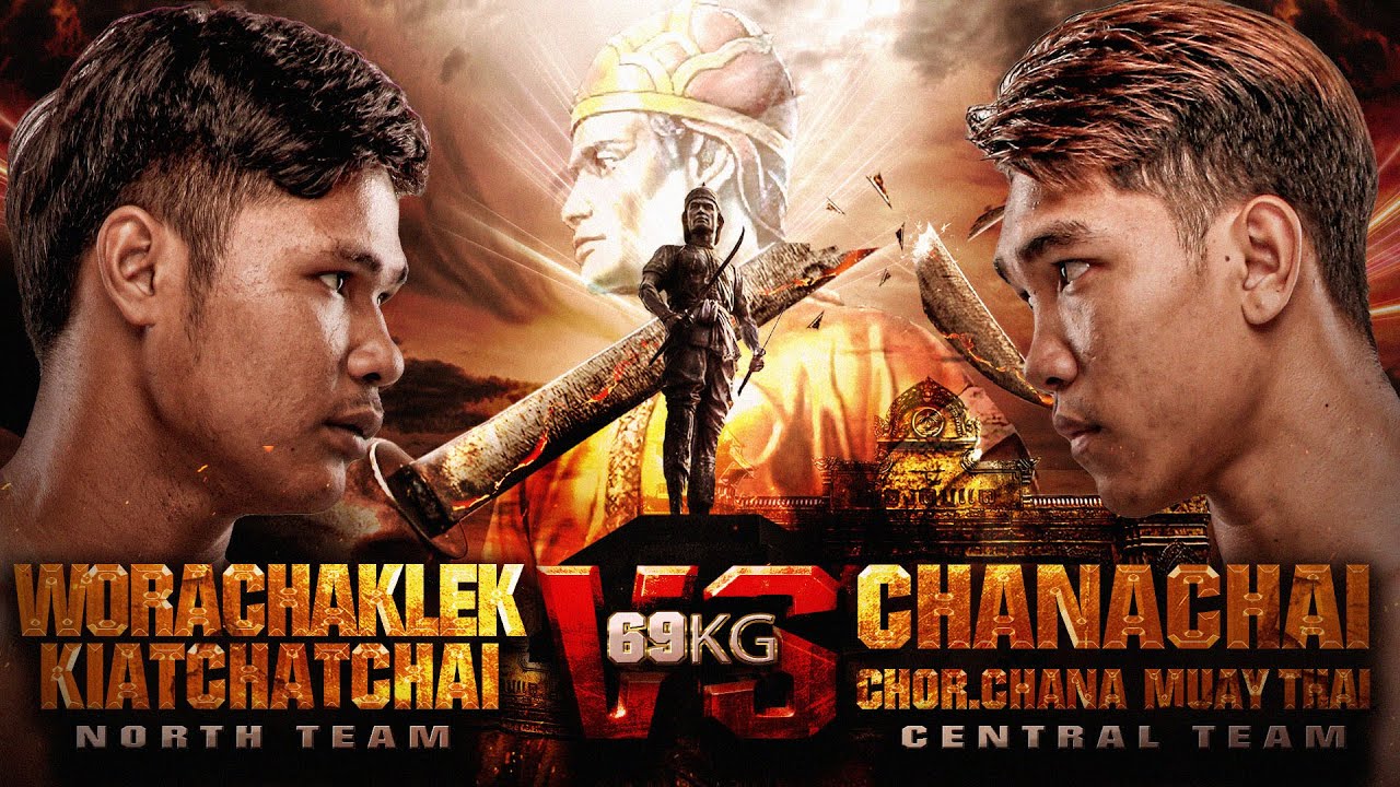 วรจักรเล็ก เกียรติฉัตรชัย VS ชนะชัย ช.ชนะมวยไทย | THAI FIGHT คาดเชือก พระยาพิชัยดาบหัก backdrop