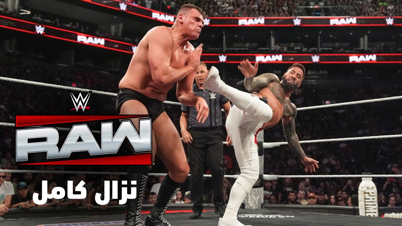 نزال كامل: جاي أوسو ضد جونتر على لقب العالم للوزن الثقيل - راو