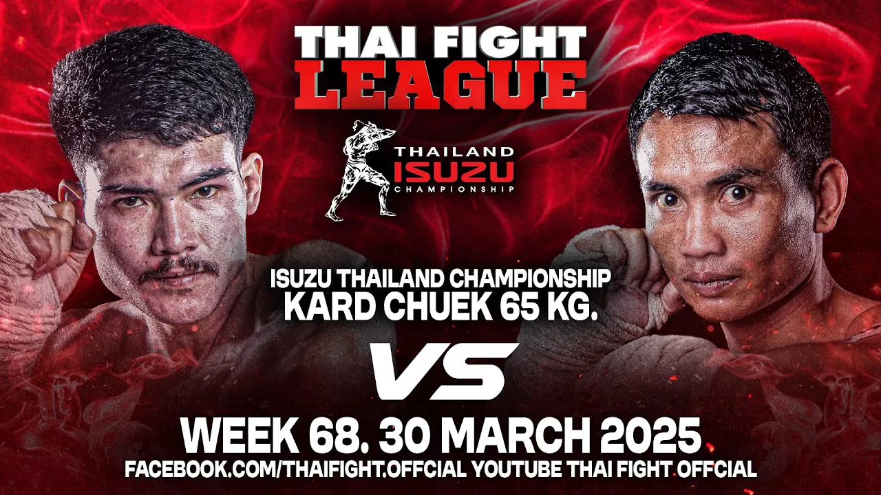 สายนํ้าเพชร มวยไทยแอคทีฟ vs เกียรติเพชร สวนอาหารปีกไม้ | THAI FIGHT LEAGUE #68 | ไทยไฟท์ลีก #68 background