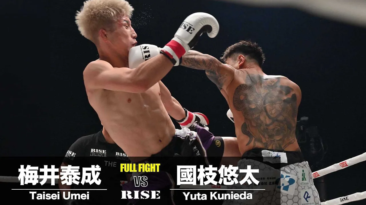 梅井泰成 vs 國枝悠太/Taisei Umei vs Yuta Kunieda|2024.9.8 RUF presents #RISE_WS2024【OFFICIAL】