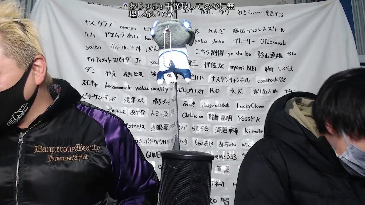 【プロレスラーの生配信】モガキューライブ #490 background