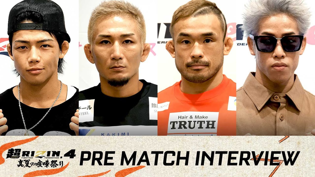 フライ級GP / 試合前インタビュー 超RIZIN.4 真夏の喧嘩祭り background
