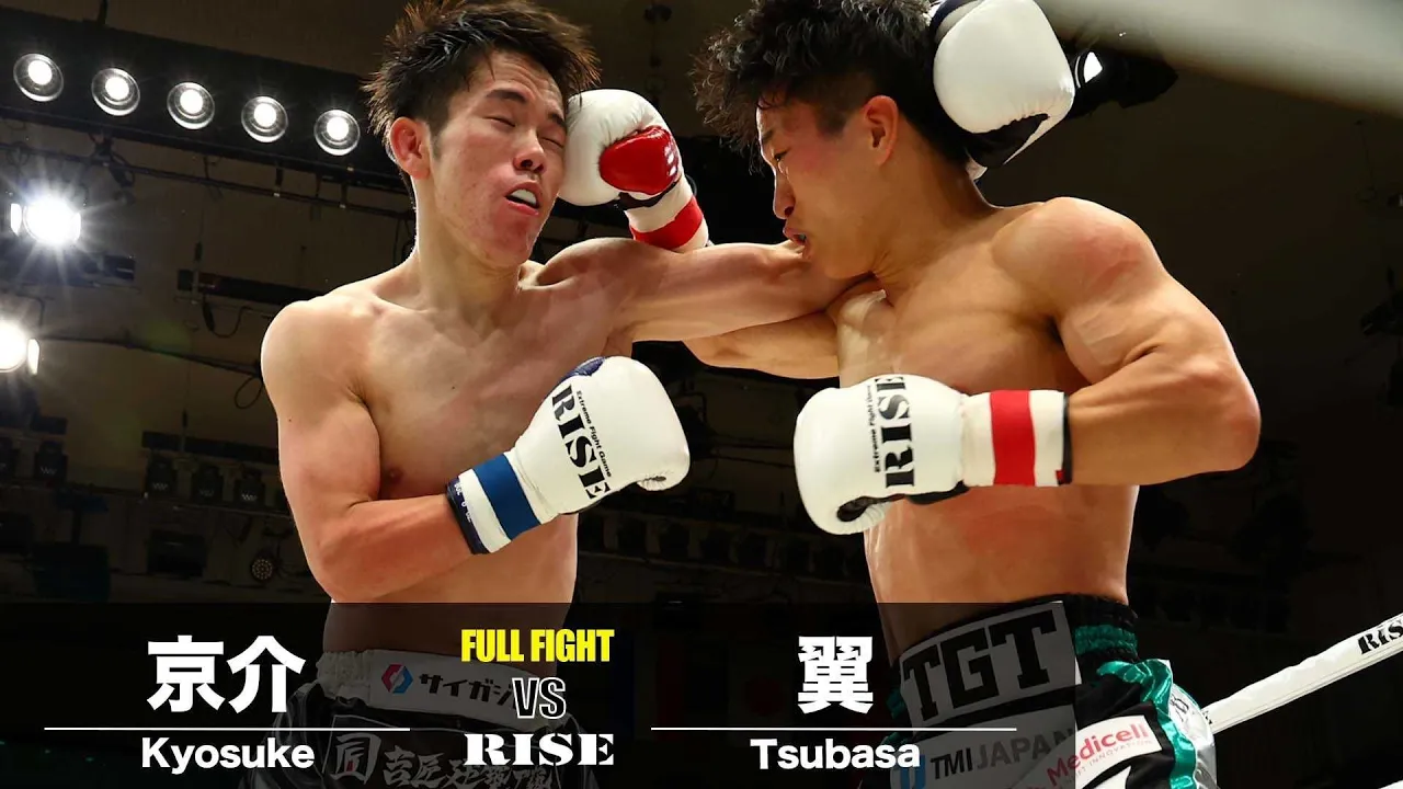 翼 vs 京介/Tsubasa vs Kyosuke|2024.12.15 #RISE184 【OFFICIAL】 background