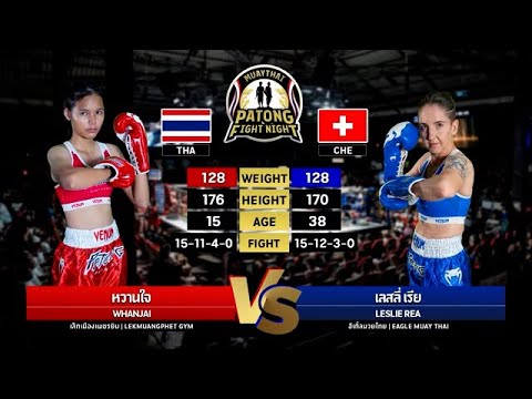 Wan Jai Lek Muangphet Gym VS Leslie Rea Eagle Muay Thai, Switzerland Patong Fight Night 25 09 2025