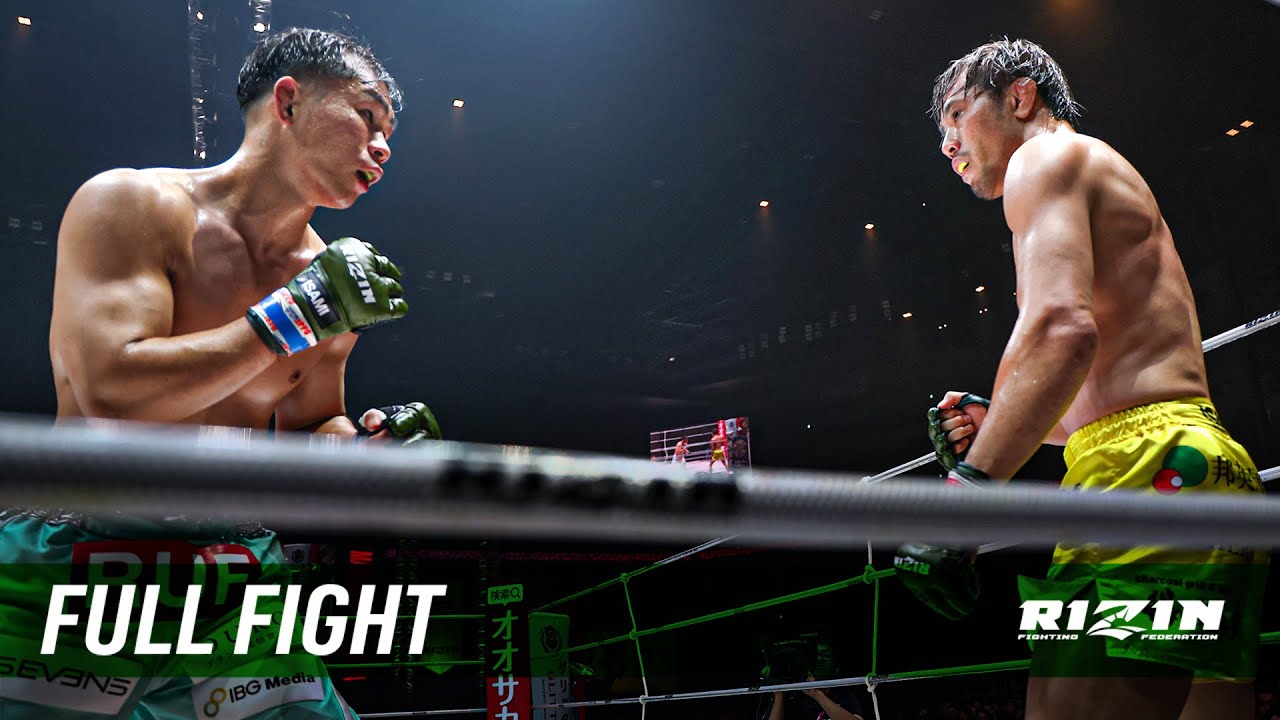 Full Fight | 金原正徳 vs. YA-MAN / Masanori Kanehara vs.YA-MAN - 超RIZIN.4 真夏の喧嘩祭り
