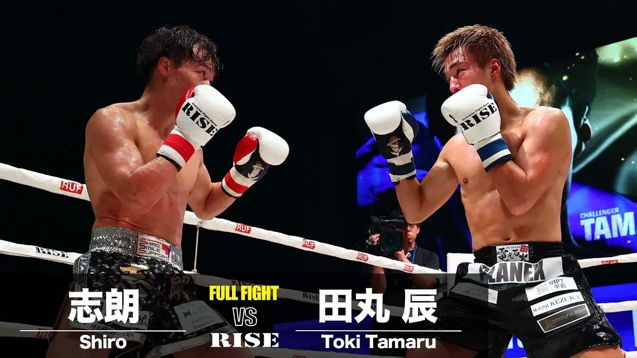 志朗vs田丸 辰/Shiro vs Toki Tamaru|2024.9.8 RUF presents #RISE_WS2024【OFFICIAL】