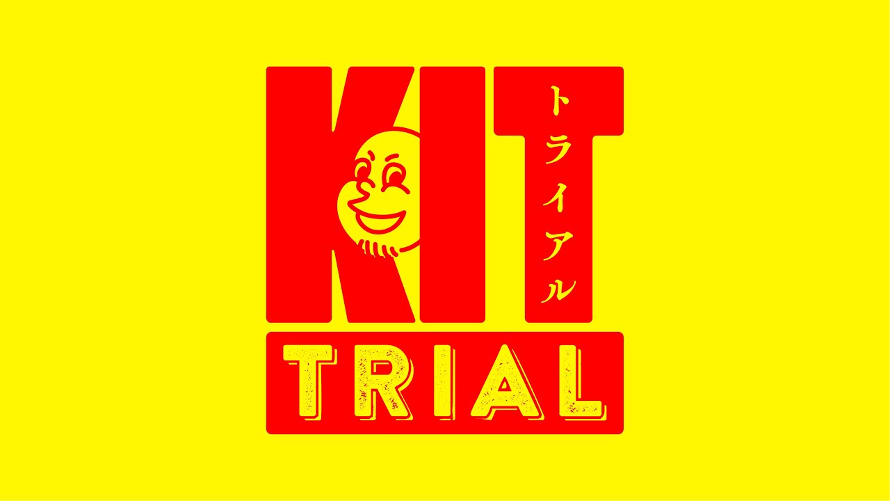 KITトライアル background