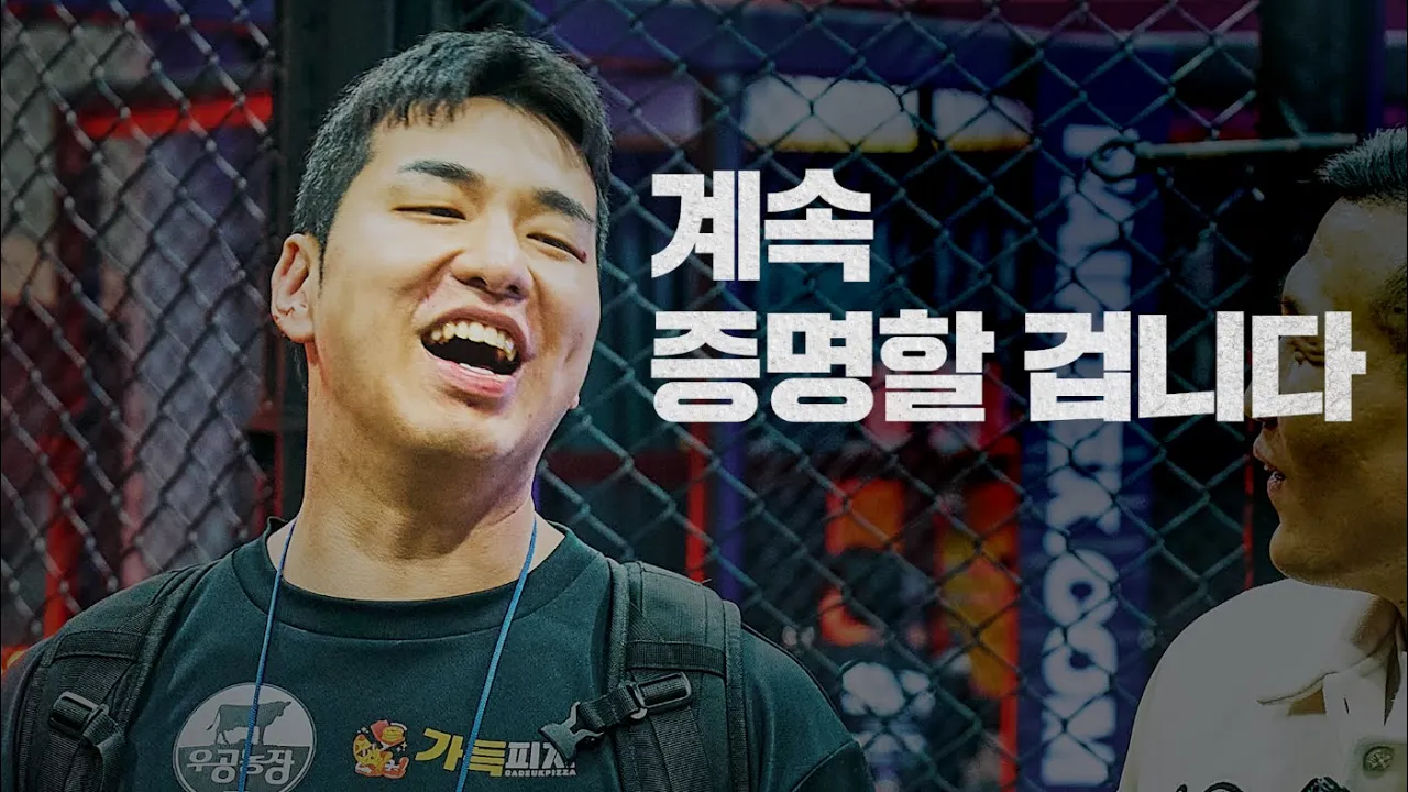 아쉬움이 가득한 광인, 최세훈의 퇴근길 | ZFN ORIGIN 01 backdrop