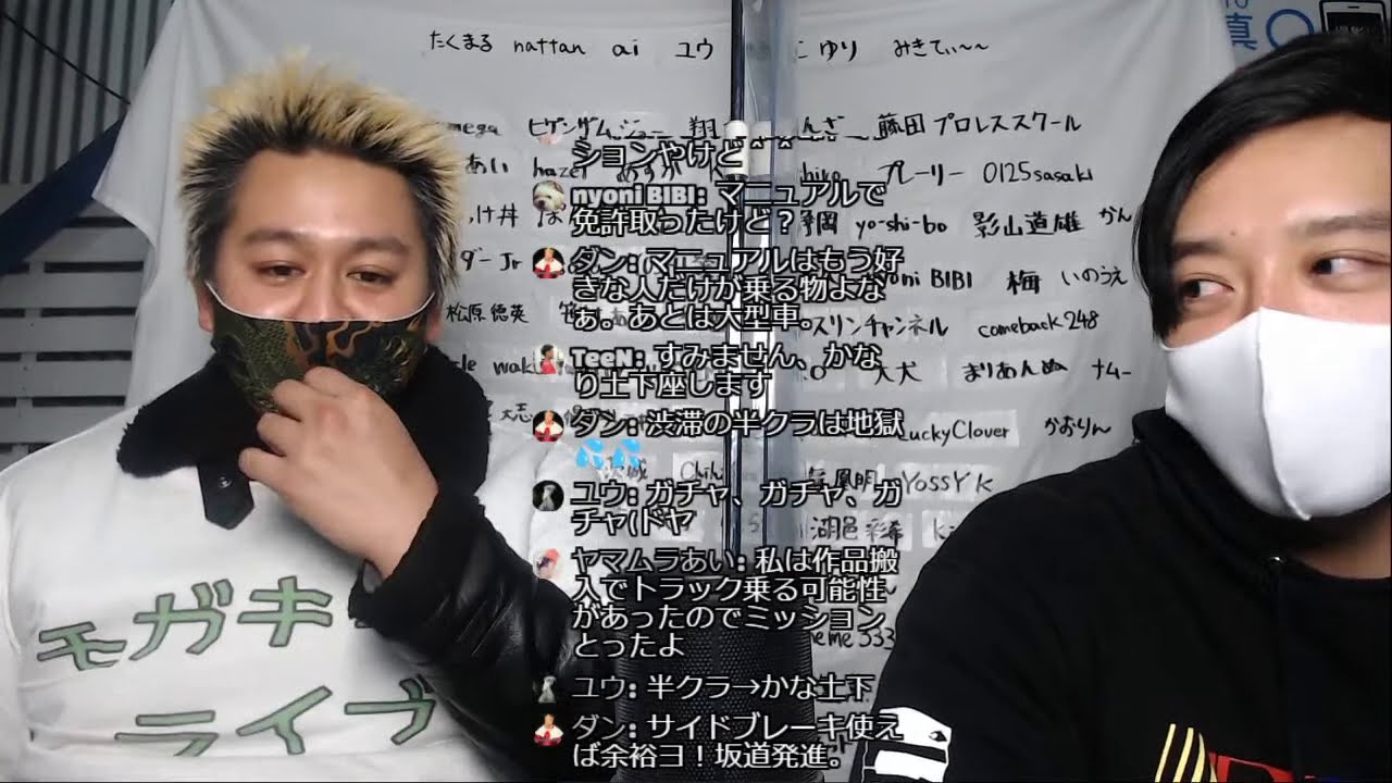 【プロレスラーの生配信】モガキューライブ #266 backdrop