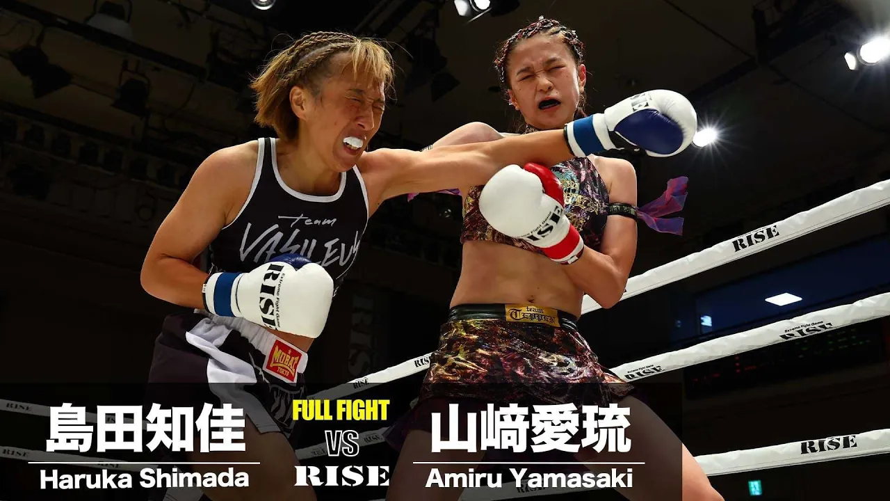 山﨑愛琉vs島田知佳/Amiru Yamasaki vs Haruka Shimada|2024.7.26 #RISE180 【OFFICIAL】