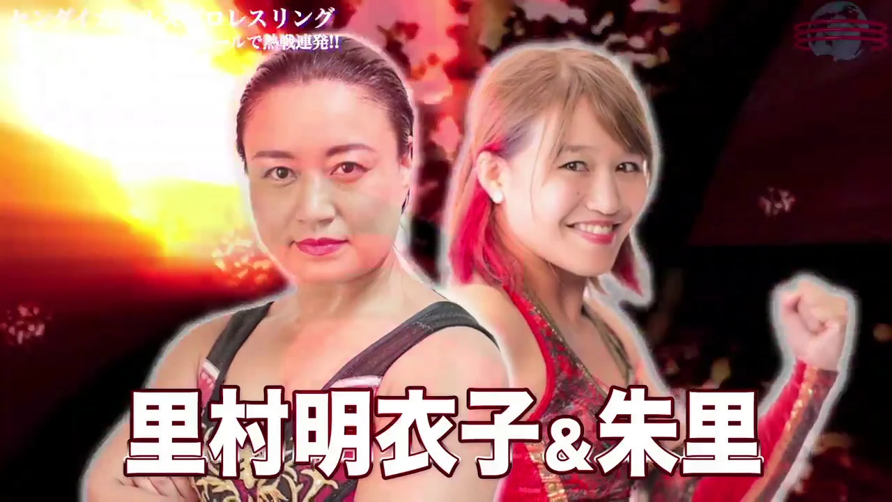 センダイガールズプロレスリング 11/12(火)後楽園ホール大会 【ロイヤルタッグトーナメント2019 in 後楽園ホール】 background