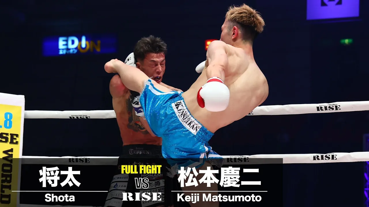 将太 vs 松本慶二/Shota vs Keiji Matsumoto|2024.6.15 #RISE_WS 2024 OSAKA【OFFICIAL】