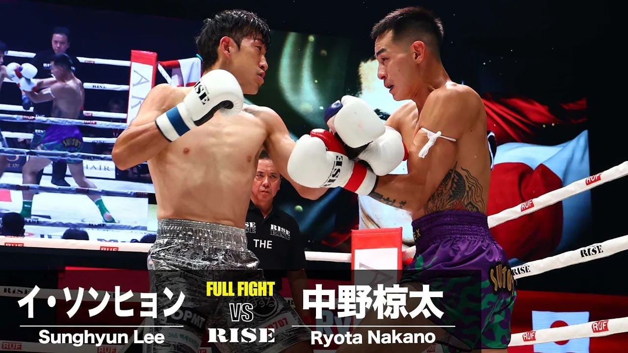 中野椋太 vs イ・ソンヒョン/Ryota Nakano vs Sunghyun Lee|2024.9.8 RUF presents #RISE_WS2024【OFFICIAL】 backdrop