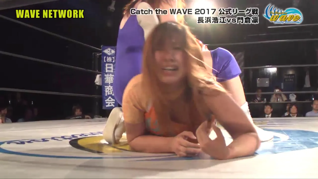 CATCH THE WAVE 2017 長浜vs門倉 2017.4.19 新宿FACE