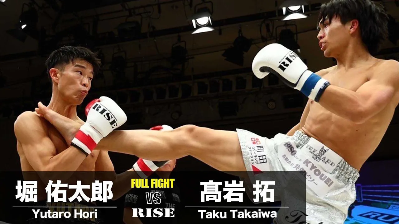 堀 佑太郎 vs 髙岩 拓/Yutaro Hori vs Taku Takaiwa|2024.10.20 #RISE182【OFFICIAL】