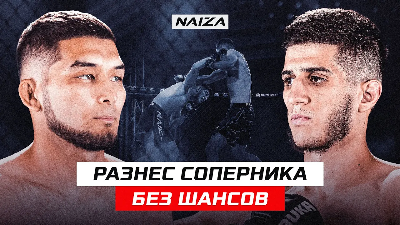 ОДНОКЛУБНИК ШАВКАТА РАЗНЕС СОПЕРНИКА БЕЗ ШАНСОВ! Rasim Mirzaev vs Tilepov background