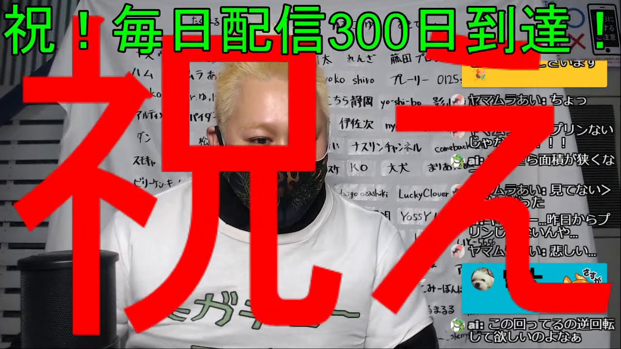【プロレスラーの生配信】モガキューライブ #268 background