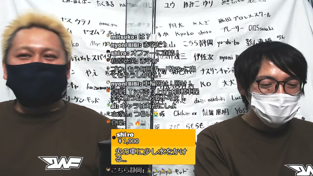 2AWYouTube企画 2WF season6 #7 若松大樹 vs 仁木琢郎 vs 島谷常寛 backdrop