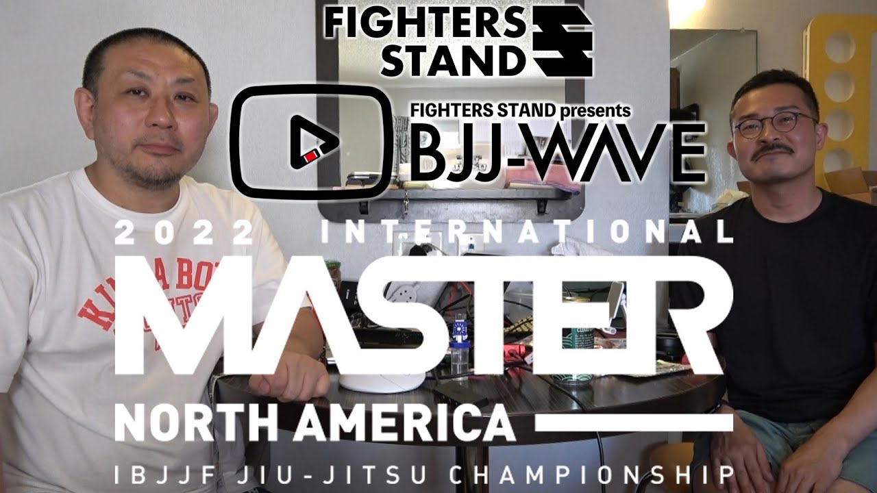 【BJJ-WAVE】マスターインターナショナル・ノースアメリカ総括【ブラジリアン柔術】