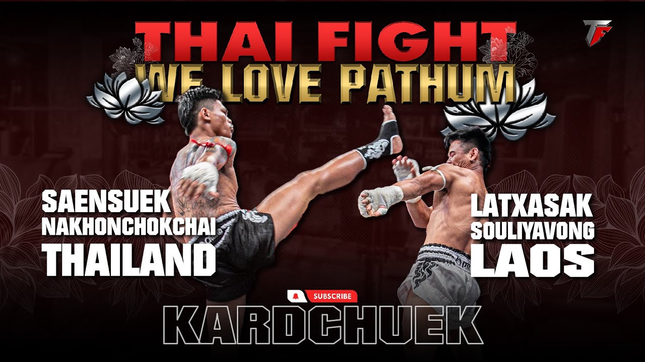 แสนศึก นครโชคชัย VS ลาดชะสัก สุลิยะวง | THAI FIGHT คาดเชือก คนรักปทุม backdrop