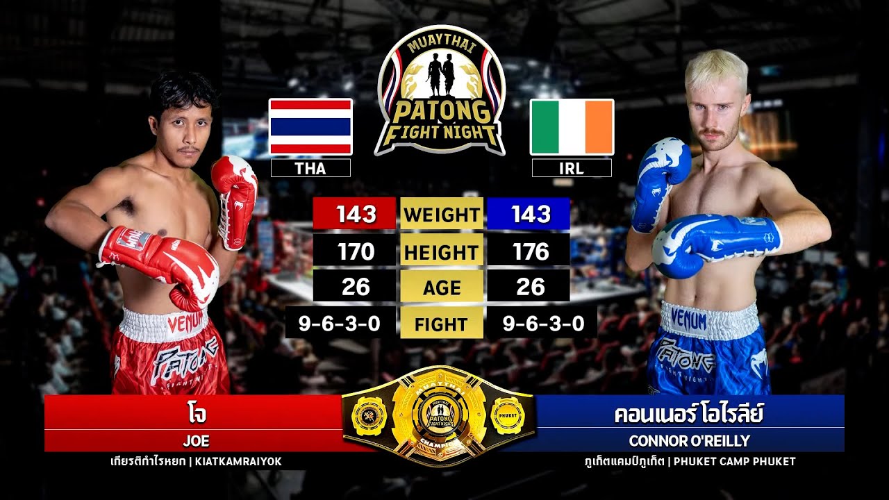 Jo Kiattkamlaiyok VS Conner O’Reilly Phuket Camp Muaythai Patong Fight Night 9 10 2025
