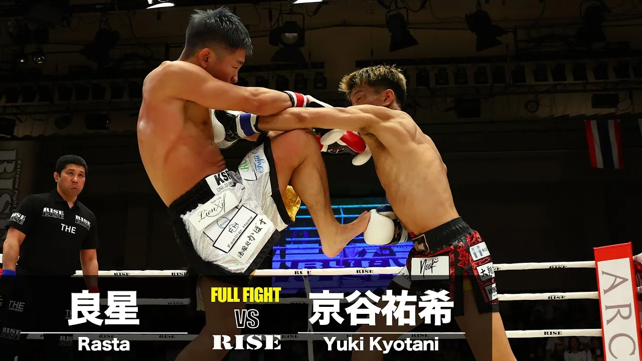 良星 vs 京谷祐希/Rasta vs Yuki Kyotani|2024.4.21 #RISE177 【OFFICIAL】 background