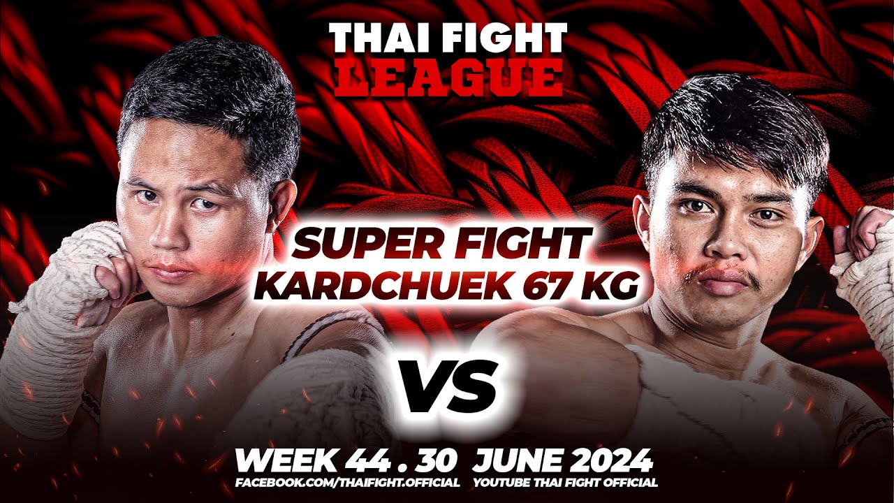 เพชรพีรพล เพชรหนองกี่ VS พิทักษ์ชัย ก.อดิศร | THAI FIGHT LEAGUE #44 | ไทยไฟท์ลีก #44