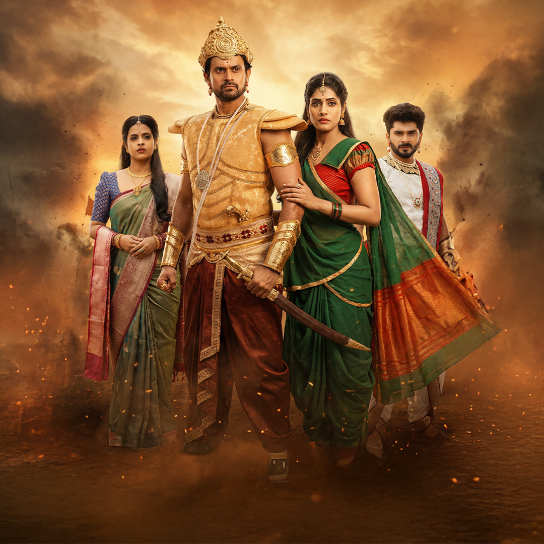 Game of Crown poster
