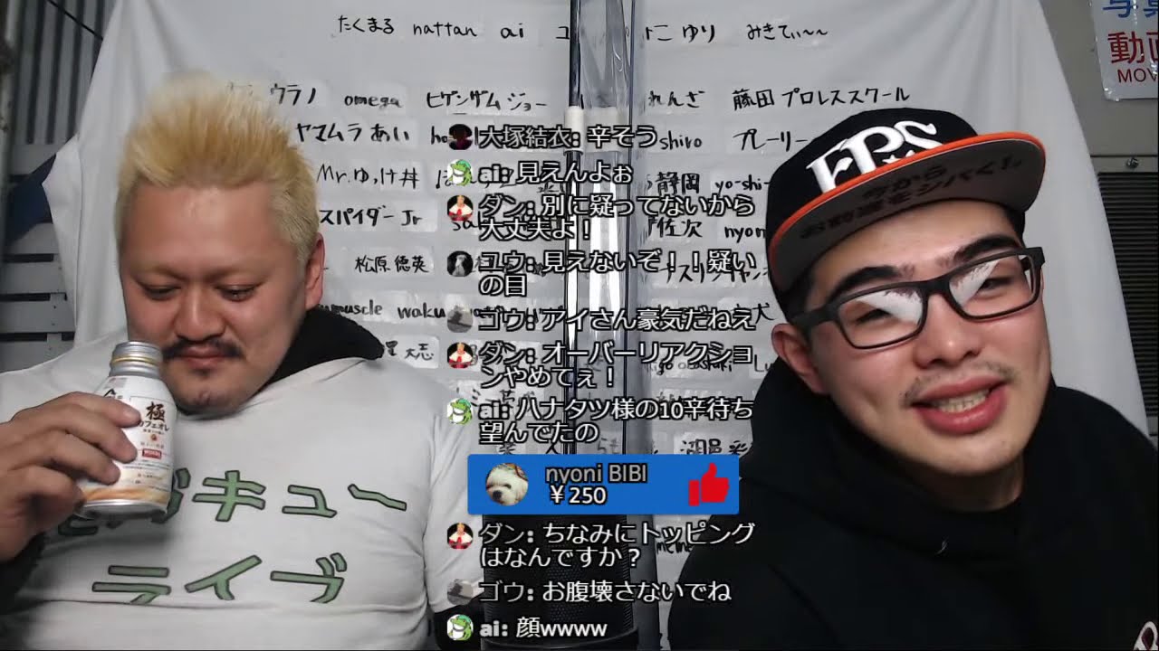 【プロレスラーの生配信】モガキューライブ #273