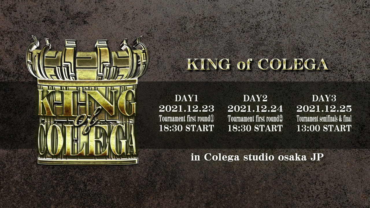 キングオブコレガ公式テーマ/King of Colega official Theme background