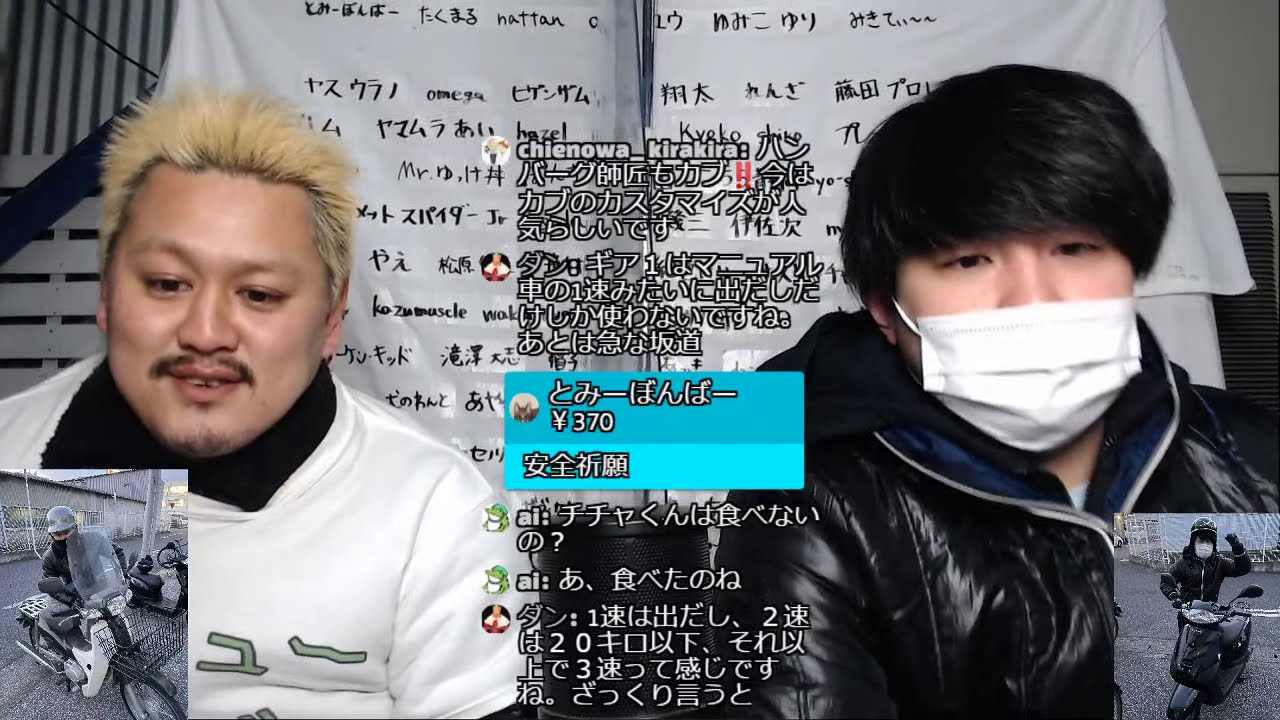 【プロレスラーの生配信】モガキューライブ #288