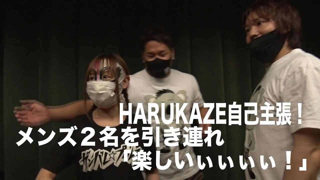 HARUKAZE自己主張!GWC認定6人タッグ王座挑戦へ!王者チームとバチバチの問答へ!