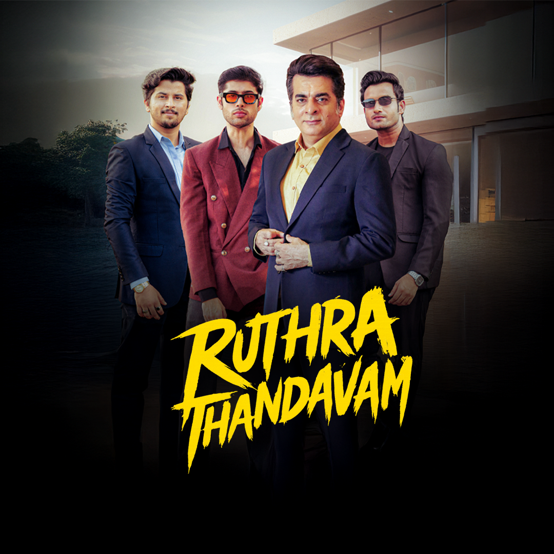 Ruthra Thandavam poster