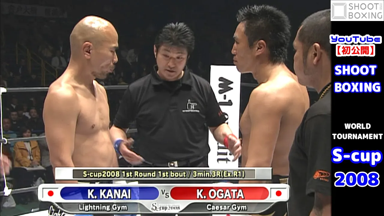 【KO決着初公開:S-cup 2008】緒形健一 vs 金井健治【SHOOT BOXING WORLD TOURNAMENT】2008.11.24さいたまスーパーアリーナ background