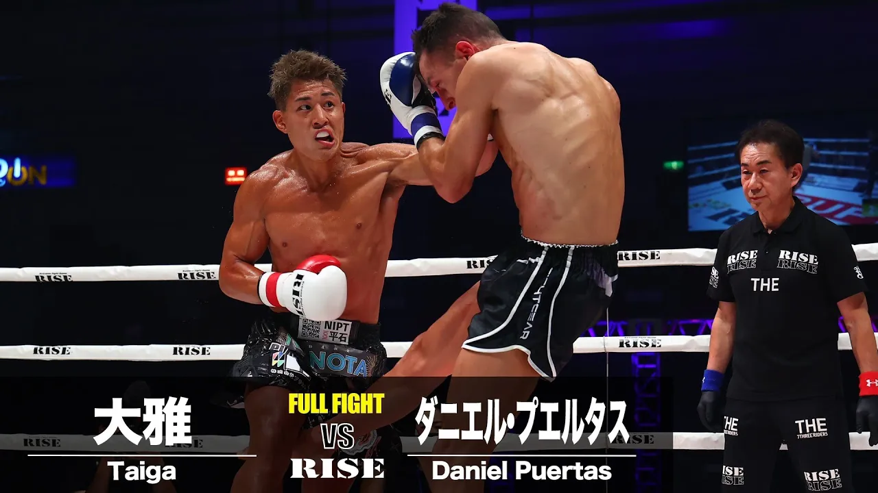 大雅 vs ダニエル・プエルタス/Taiga vs Daniel Puertas|2024.6.15 #RISE_WS 2024 OSAKA【OFFICIAL】 background