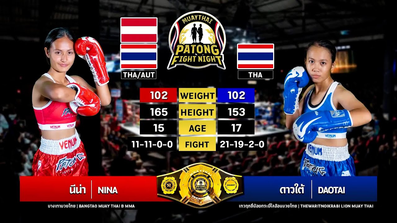 Nina VS Daotai Patong Fight Night 17 July 2025 background