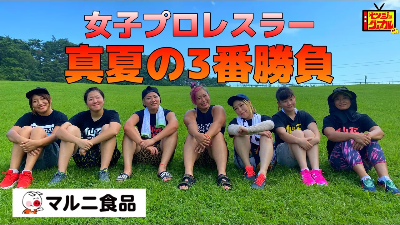 【三番勝負】女子プロレラーBBQを賭けた本気の三番勝負!