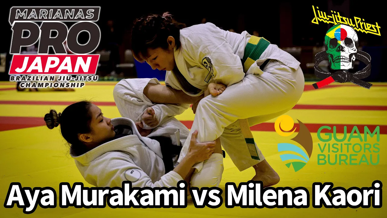 【FULL FIGHT】村上彩 vs ミレーナ・カオリ / MARIANAS PRO JAPAN 2024 【ブラジリアン柔術】Aya Murakami vs Milena Kaori
