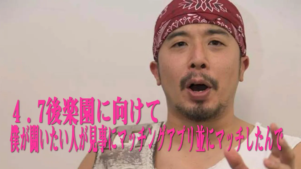 4.7後楽園ホールに向け、翔太が自己主張 backdrop
