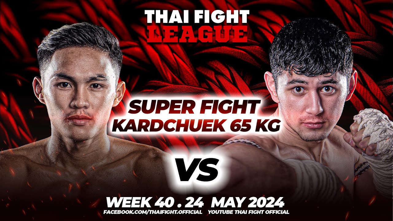 สุขสวัสดิ์ แสงมรกต VS โช๊คซอด อาซามาตอฟ | THAI FIGHT LEAGUE #40 | ไทยไฟท์ลีก #40 background
