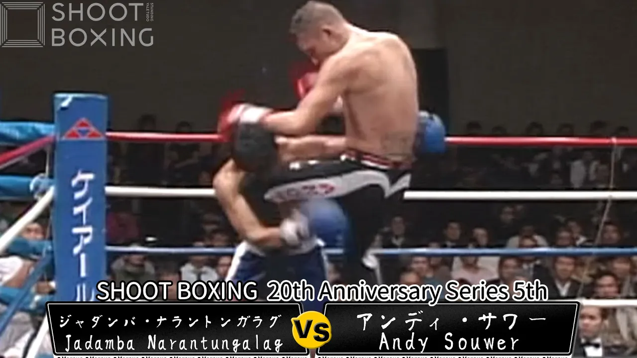 アンディ・サワー vs ジャダンバ・ナラントンガラグ【SHOOTBOXING20thAnniversary Series5th】Andy Souwer vs Jadamba Narantungalag backdrop