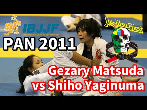 【女子】ギザリー・マツダvs八木沼志保【ブラジリアン柔術】 Gezary Matsuda vs Shiho Yaginuma / IBJJF PAN 2011