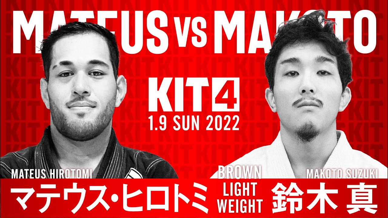 【試合動画】マテウス・ヒロトミvs鈴木真 / KIT4【ブラジリアン柔術】 background